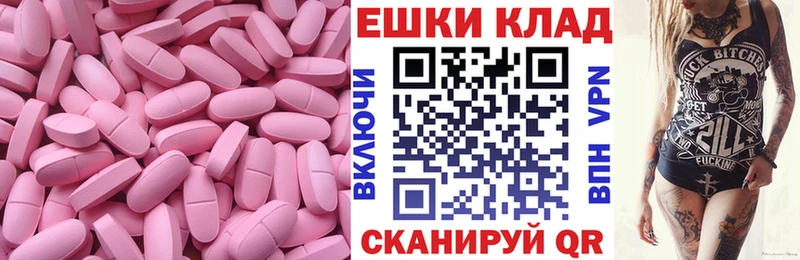 Купить где  Топки  ЭКСТАЗИ ешки 