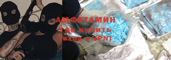 прущая мука Новозыбков