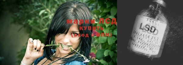 прущий лед Новокубанск