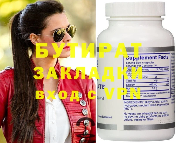 прущий лед Новокубанск